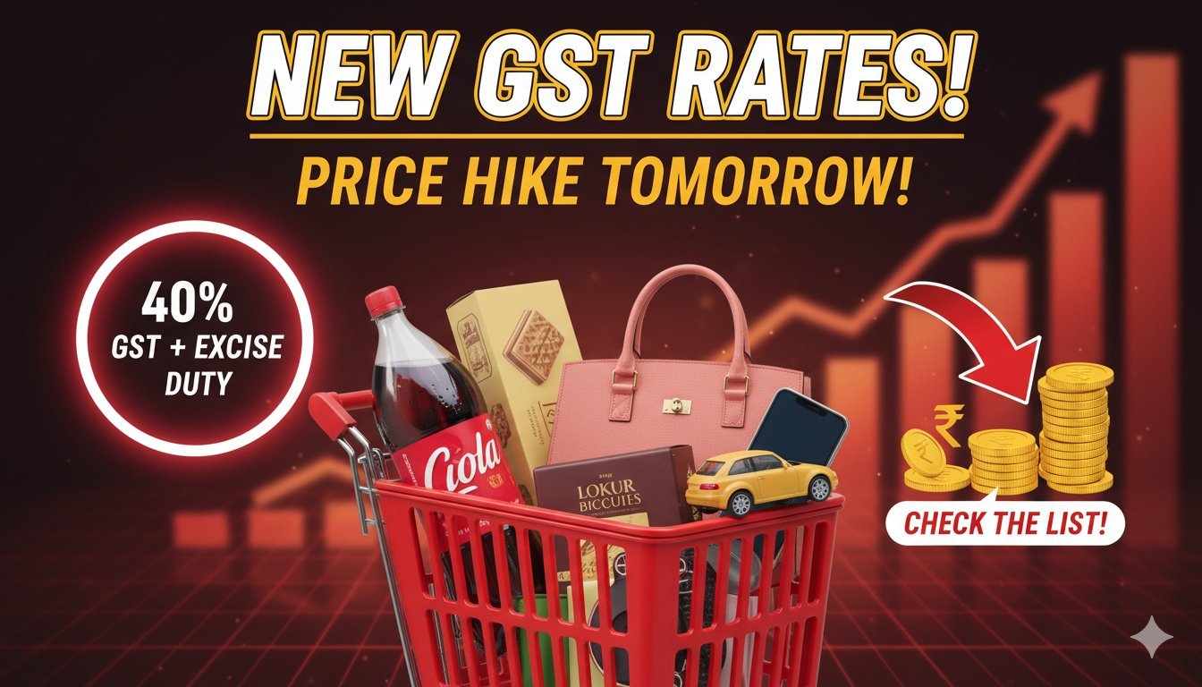 नई जीएसटी दरों से महंगे होने वाले तंबाकू उत्पादों की सूची और प्रभाव